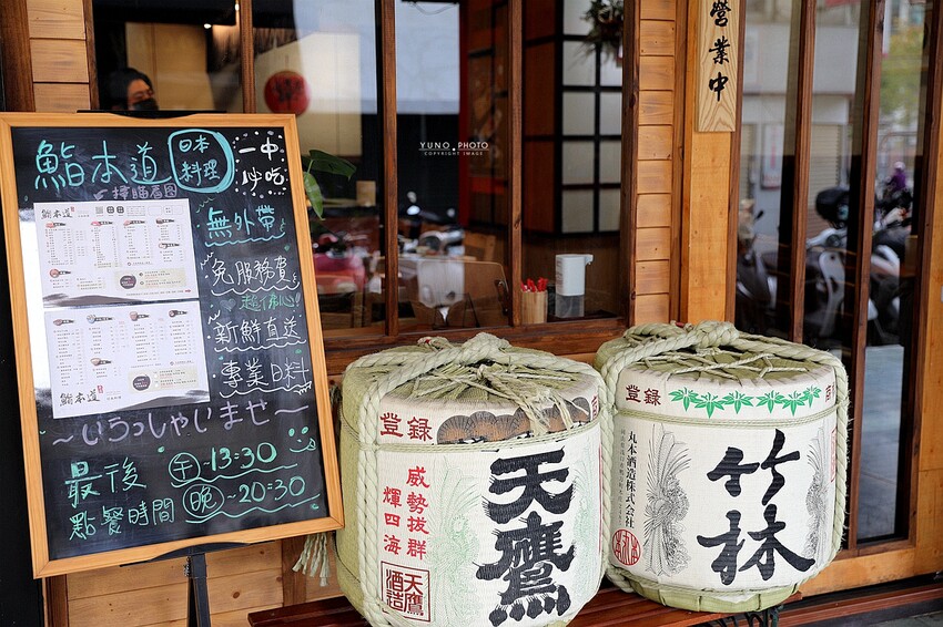 道道無雷 隱藏版巷弄日本料理！CP值爆炸高的平價握壽司店｜鮨本道日本料理(台中北區)