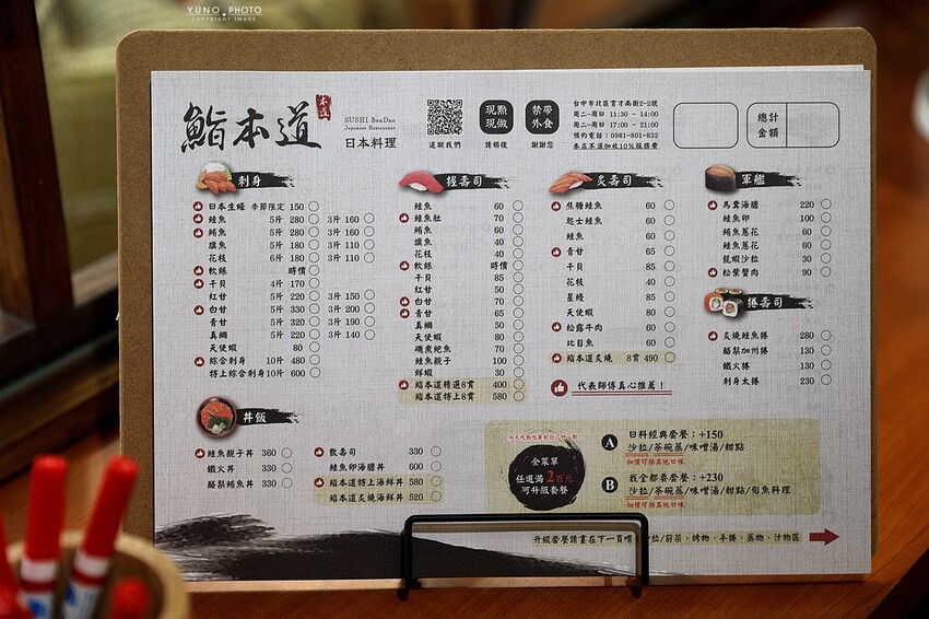 道道無雷 隱藏版巷弄日本料理！CP值爆炸高的平價握壽司店｜鮨本道日本料理(台中北區)