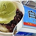 在地特色美食｜青草脆皮臭豆腐必吃｜位於礁溪老街上的【舊路第一