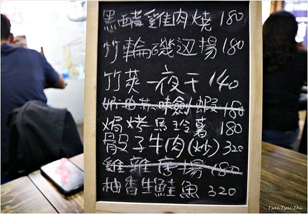 [新北三重]緣酒居酒屋(緣酒えんさけ居酒)|二訪囉！三重推薦