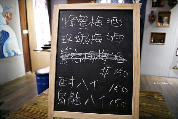 [新北三重]緣酒居酒屋(緣酒えんさけ居酒)|二訪囉！三重推薦