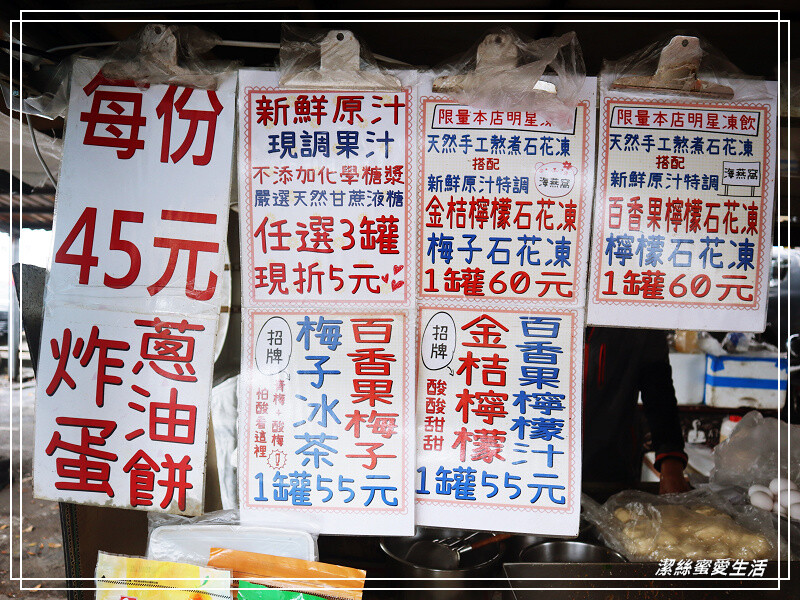 宜蘭縣頭城鎮頭城車站阿伯炸蛋蔥油餅-宜蘭/一周營業三天~車站旁人氣小吃