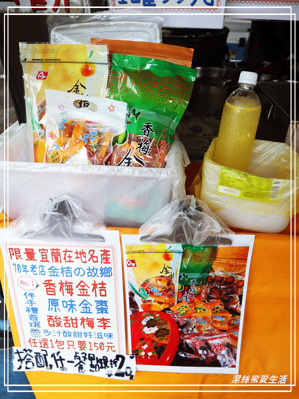 宜蘭縣頭城鎮頭城車站阿伯炸蛋蔥油餅-宜蘭/一周營業三天~車站旁人氣小吃