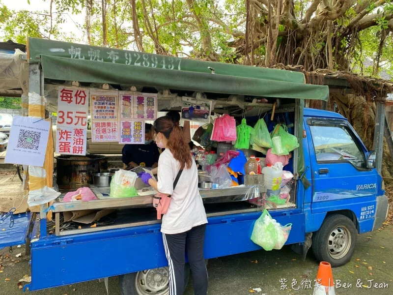 宜蘭縣頭城鎮宜蘭【頭城車站阿伯炸蛋蔥油餅】40年老店一週只賣三天的排隊美食，加蛋青蔥45元