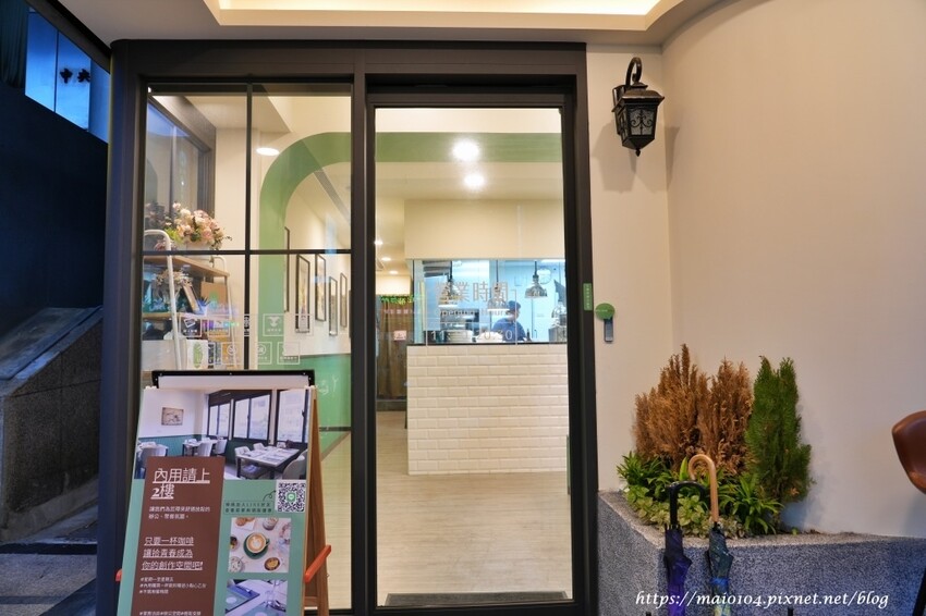 桃園中壢美食|Légumes拾青。春歐風饗樂健康料理~中壢健康餐推薦,餐點份量十足、健康美味,歐風用餐環境