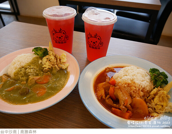 鹿雅森林-35.jpg 鹿雅森林-35.jpg