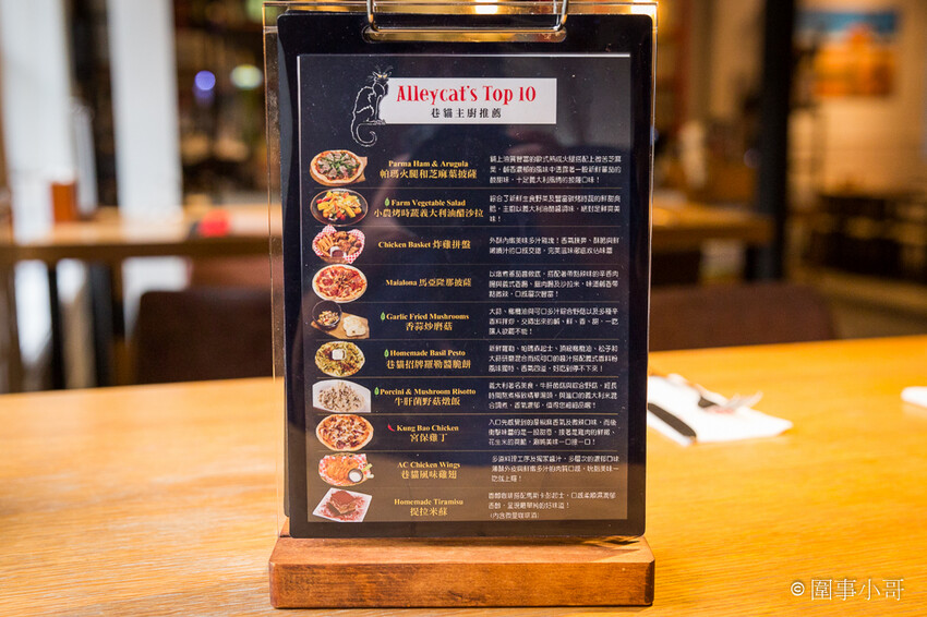華山文創美食分享-Alleycat’s Pizza,因為思鄉而自己動手做出的經典英式及義式料理,吸引了來自四面八方的過客。內有飲酒議題,未成年請勿飲酒,飲酒過量有害健康喔! @圍事小哥的幸福相框