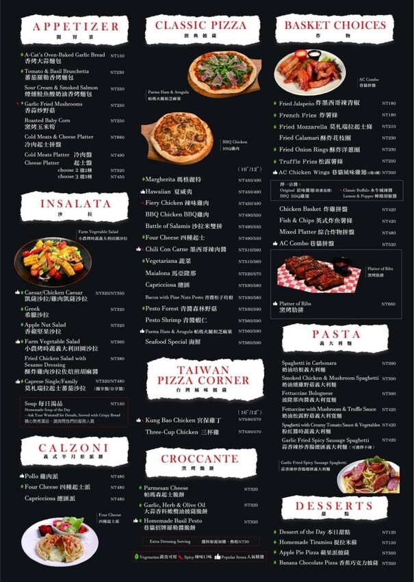 華山文創美食分享-Alleycat’s Pizza,因為思鄉而自己動手做出的經典英式及義式料理,吸引了來自四面八方的過客。內有飲酒議題,未成年請勿飲酒,飲酒過量有害健康喔! @圍事小哥的幸福相框