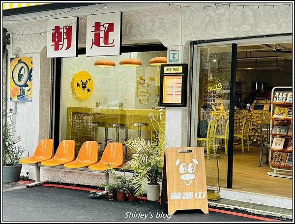 捷運南京復興站 ‧ Zackey 朝起 Luther Bur