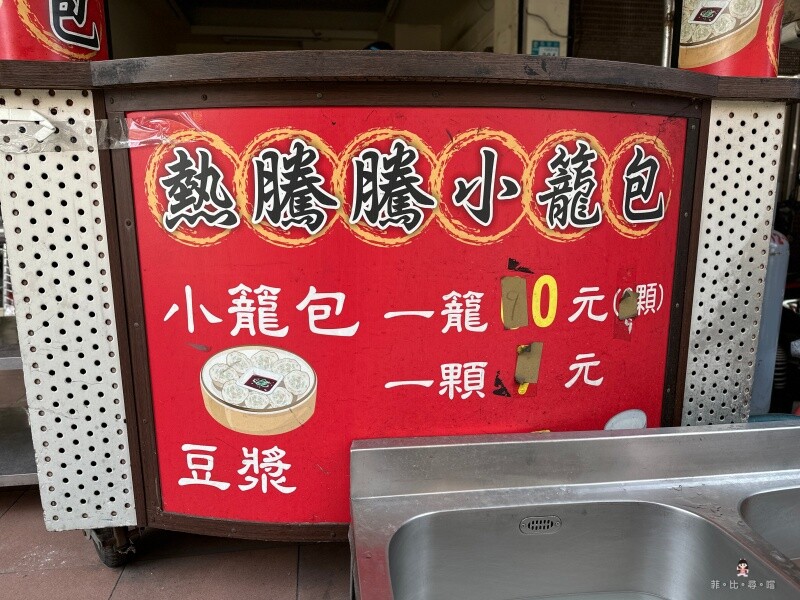 熱騰騰小籠包 這根本是小籠包打腫臉充包子！盒子整個炸開根本蓋不起來呀～