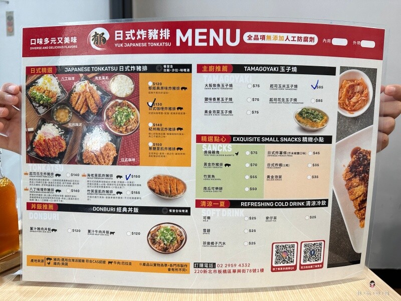 炸豬排定食只要120元起 白飯、沙拉、味噌湯放題 還免服務費！