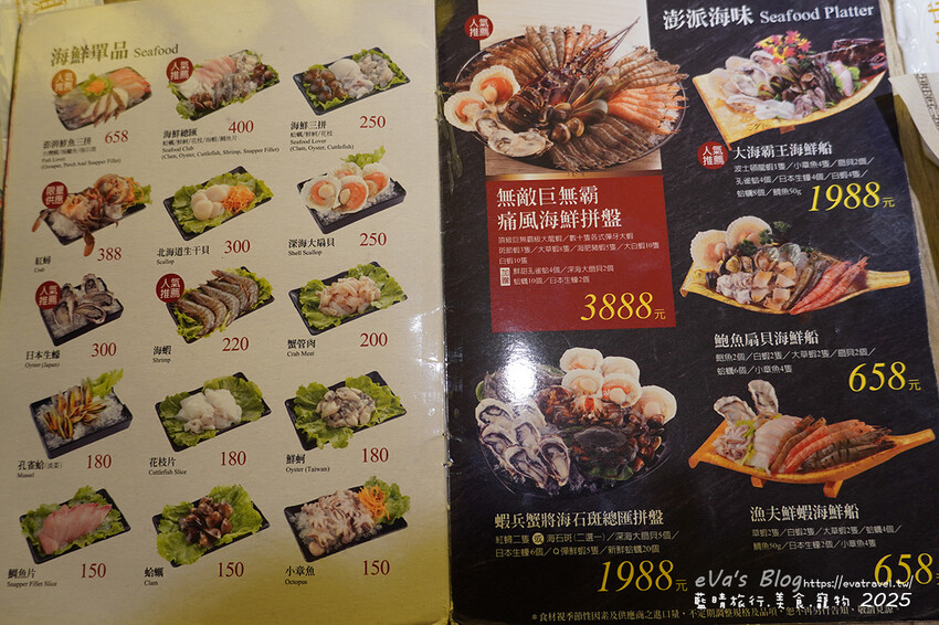 高雄市新興區【高雄火鍋】汕頭泉成沙茶火鍋(高雄美麗島中山總店)(寵物友善餐廳),堪稱台灣沙茶火鍋第一家,汕頭扁魚鍋湯頭濃郁鮮美,獨門沙茶沾醬是精華所在還有沙茶熱炒。高雄美食