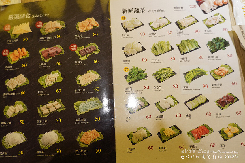 高雄市新興區【高雄火鍋】汕頭泉成沙茶火鍋(高雄美麗島中山總店)(寵物友善餐廳),堪稱台灣沙茶火鍋第一家,汕頭扁魚鍋湯頭濃郁鮮美,獨門沙茶沾醬是精華所在還有沙茶熱炒。高雄美食