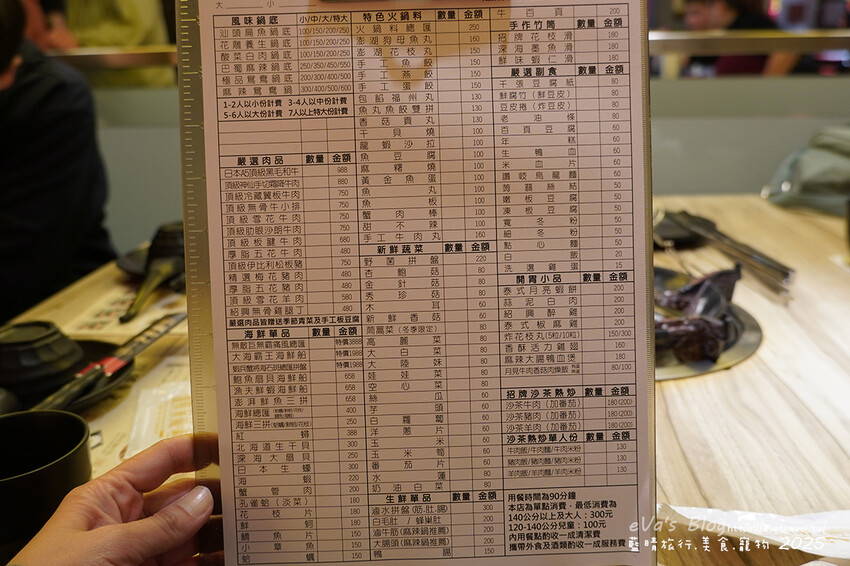 高雄市新興區【高雄火鍋】汕頭泉成沙茶火鍋(高雄美麗島中山總店)(寵物友善餐廳),堪稱台灣沙茶火鍋第一家,汕頭扁魚鍋湯頭濃郁鮮美,獨門沙茶沾醬是精華所在還有沙茶熱炒。高雄美食