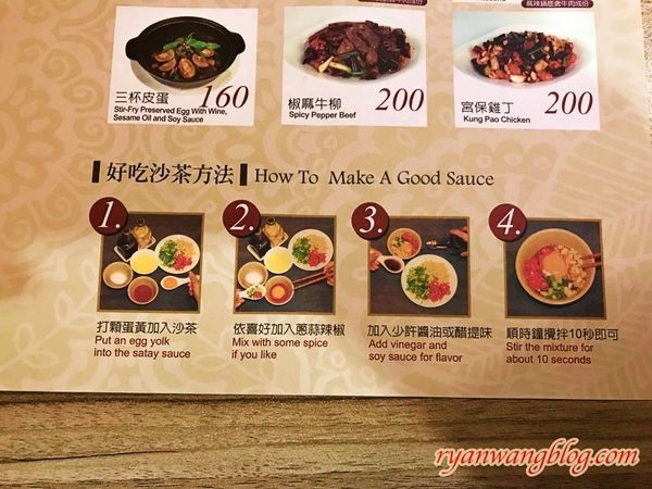 汕頭泉成沙茶火鍋