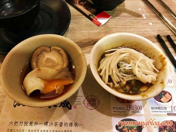 汕頭泉成沙茶火鍋