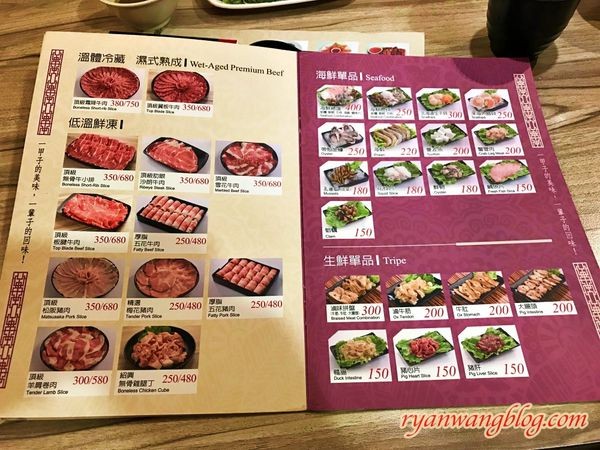 汕頭泉成沙茶火鍋