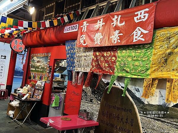 新竹市東區【新竹。東門市場】新竹最強布丁就隱身在東門市場裡.艾比兒甜點