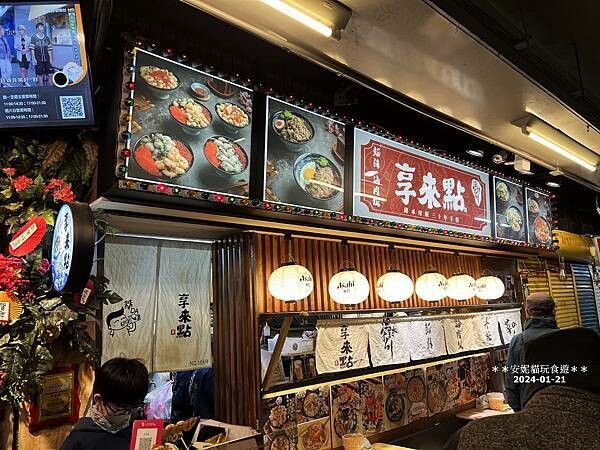 新竹市東區【新竹。東門市場】新竹最強布丁就隱身在東門市場裡.艾比兒甜點