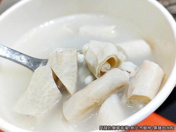 黑豬肉水餃09-四神湯.jpg 黑豬肉水餃09-四神湯.jpg