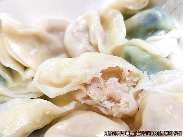 黑豬肉水餃12-高麗菜水餃.jpg 黑豬肉水餃12-高麗菜水餃.jpg