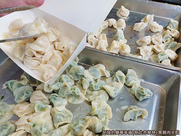 黑豬肉水餃07-水餃起鍋.jpg 黑豬肉水餃07-水餃起鍋.jpg