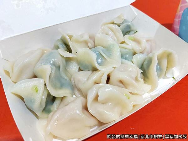 黑豬肉水餃10-水餃都可以.jpg 黑豬肉水餃10-水餃都可以.jpg