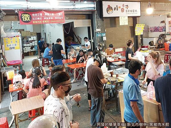 黑豬肉水餃03-用餐區.jpg 黑豬肉水餃03-用餐區.jpg