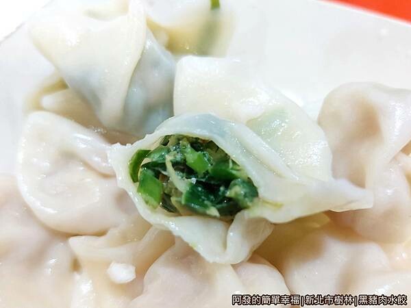 黑豬肉水餃13-韭菜水餃.jpg 黑豬肉水餃13-韭菜水餃.jpg