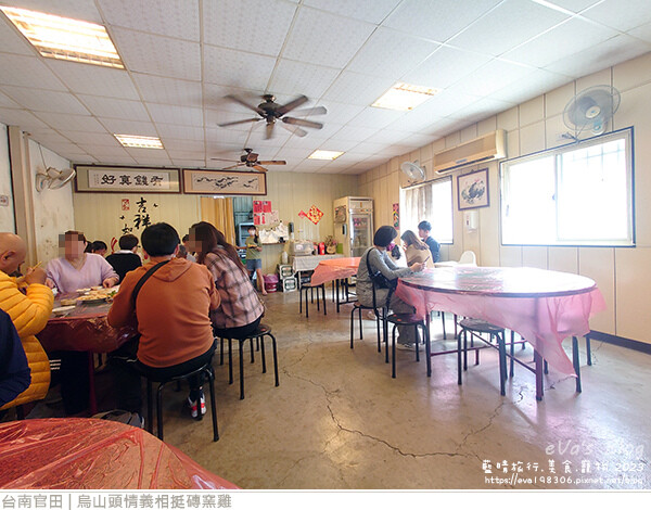 烏山頭情義相挺磚窯雞-04.jpg