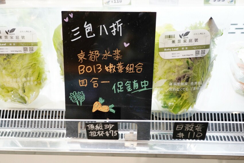 這是我吃過最大盤的溫沙拉！外帶溫沙拉3種蛋白質搭5種配料超澎湃，160元丼飯滿到看不到藜麥飯