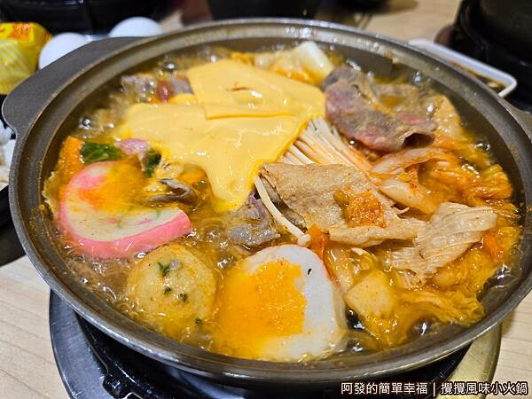 攪攪風味小火鍋23-歐霸好粗部隊鍋-特寫.jpg 攪攪風味小火鍋23-歐霸好粗部隊鍋-特寫.jpg