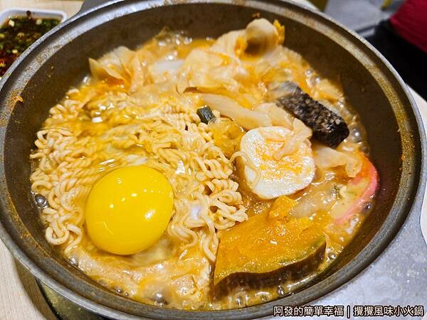 攪攪風味小火鍋24-歐霸好粗部隊鍋-王子麵.jpg 攪攪風味小火鍋24-歐霸好粗部隊鍋-王子麵.jpg