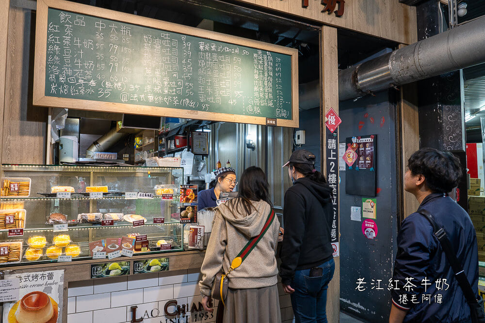 高雄飲料傳奇！老江紅茶牛奶24小時營業，超過70年老店必喝。