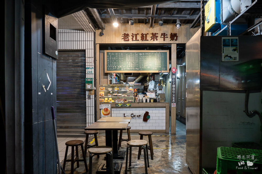 高雄飲料傳奇！老江紅茶牛奶24小時營業，超過70年老店必喝。