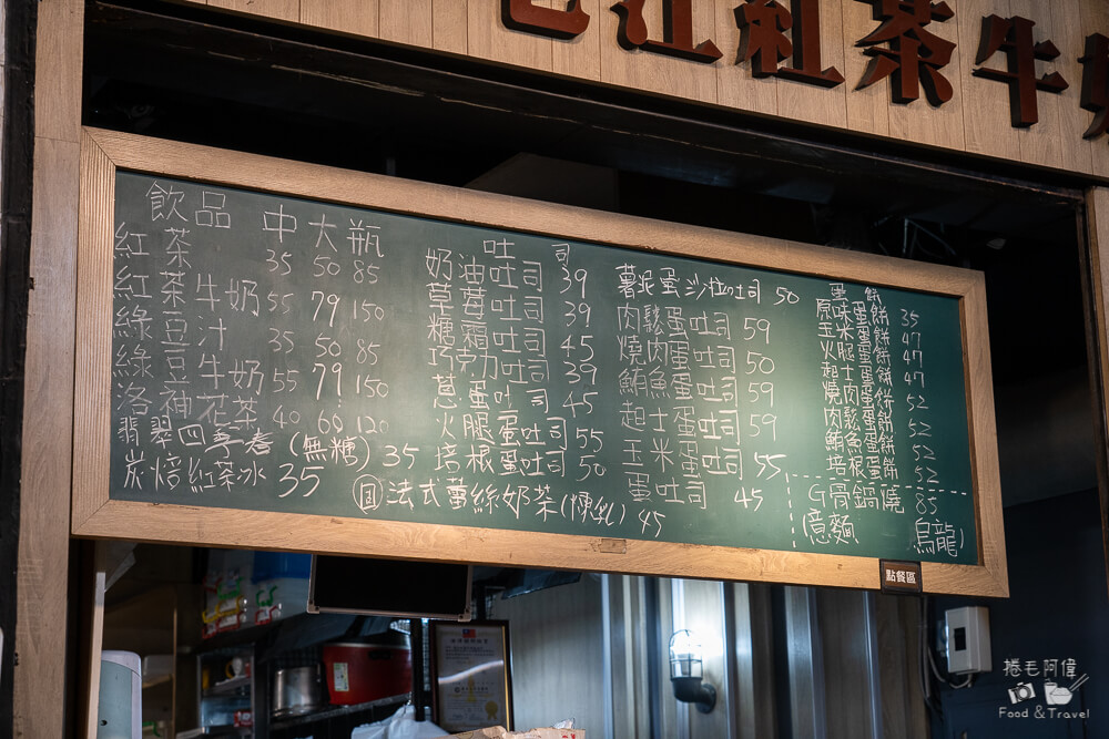 高雄飲料傳奇！老江紅茶牛奶24小時營業，超過70年老店必喝。