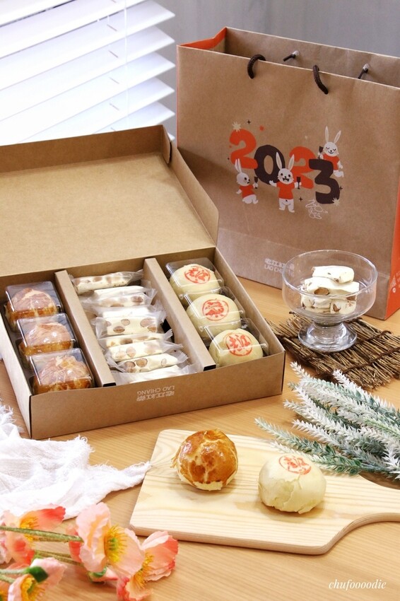 【老江紅茶牛奶】2023過年禮盒蛋黃酥、綠豆椪與牛軋糖綜合經典好味道~三種口味古香檸檬餅也不缺席~高雄知名早餐老江紅茶牛奶兔年新口味新希望