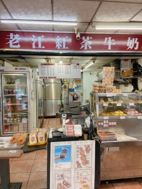 高雄新興|老江紅茶牛奶 濃郁的紅茶奶香 讓人不自覺上癮 | Beauty Update