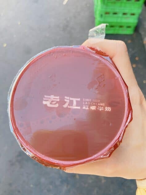 高雄新興|老江紅茶牛奶 濃郁的紅茶奶香 讓人不自覺上癮 | Beauty Update