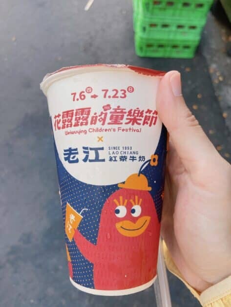 高雄新興|老江紅茶牛奶 濃郁的紅茶奶香 讓人不自覺上癮 | Beauty Update