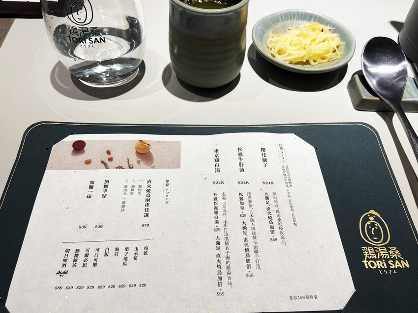 S__314277911.jpg S__314277911.jpg