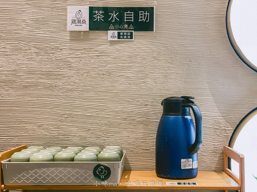 雞湯桑 Torisan 港墘店｜雞湯大叔開的日式拉麵店！櫻花柚子湯頭清爽不膩口，捷運港墘站，內科美食