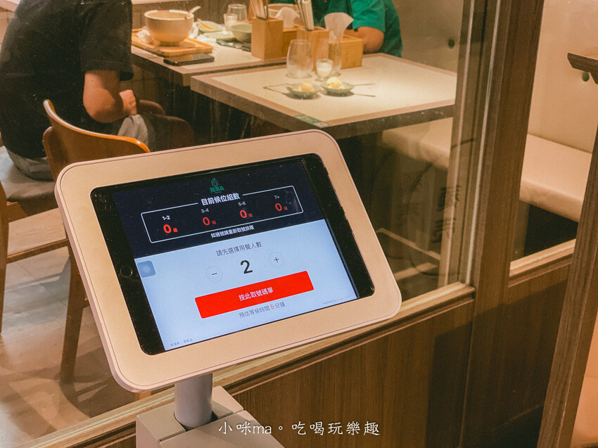 雞湯桑 Torisan 港墘店｜雞湯大叔開的日式拉麵店！櫻花柚子湯頭清爽不膩口，捷運港墘站，內科美食