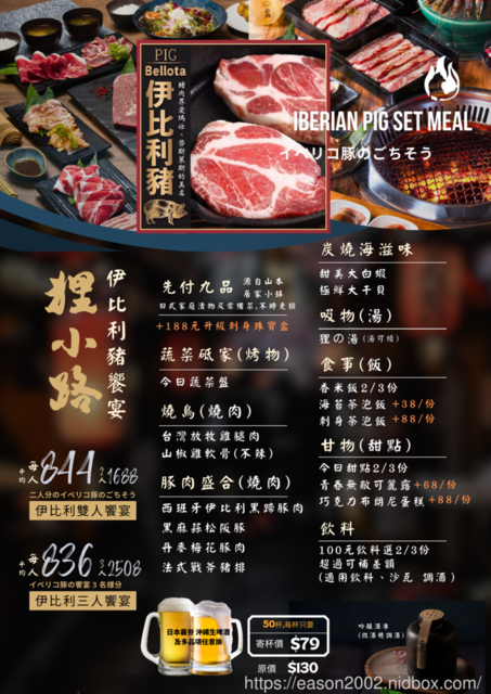基隆燒肉推薦 | 狸小路燒肉專賣店基隆廟口店 在地24年的好味道 日式燒肉/日本料理 中秋烤肉首選 還有回家宅自烤組合
