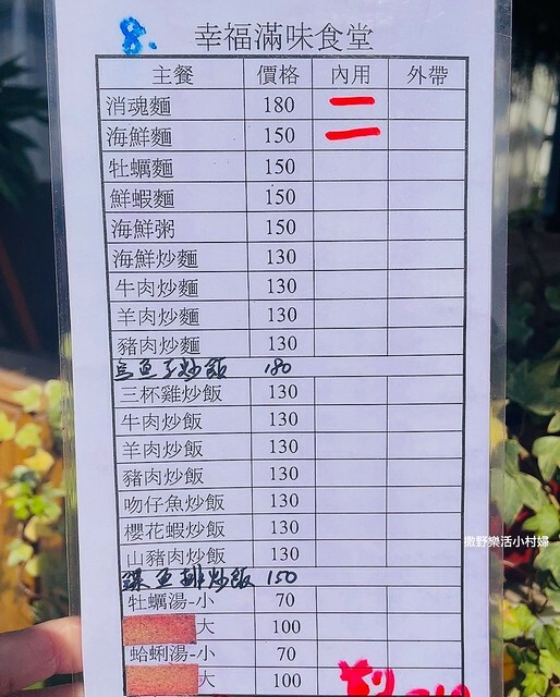 eZy Watermark_20-02-2023_03-16-32下午 (1)