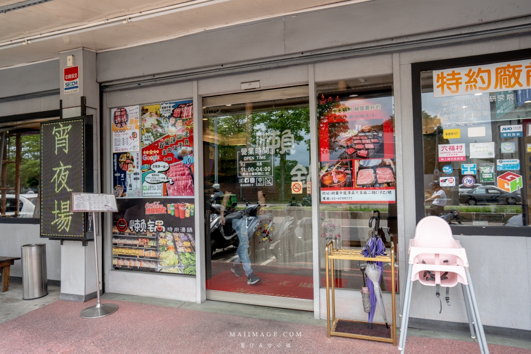 龍潭美食懶鍋,火鍋吃到飽,還有豐富自助吧無限供應!