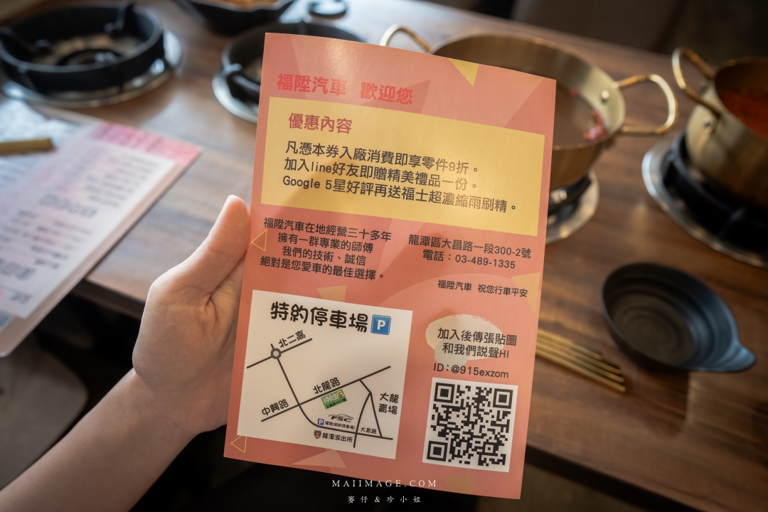 龍潭美食懶鍋,火鍋吃到飽,還有豐富自助吧無限供應!