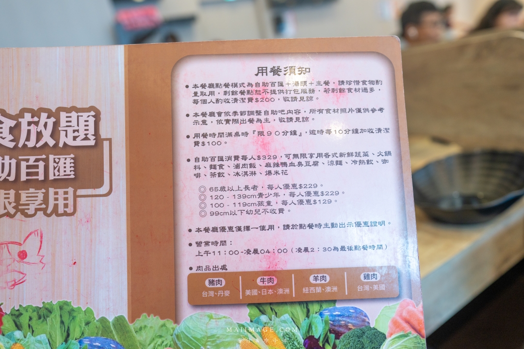 龍潭美食懶鍋,火鍋吃到飽,還有豐富自助吧無限供應!