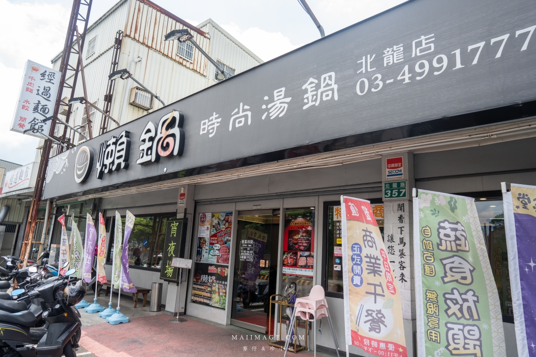 龍潭美食懶鍋,火鍋吃到飽,還有豐富自助吧無限供應!