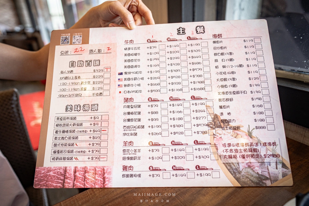 龍潭美食懶鍋,火鍋吃到飽,還有豐富自助吧無限供應!